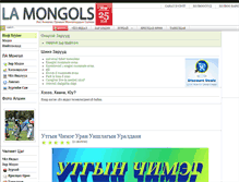 Tablet Screenshot of lamongols.com